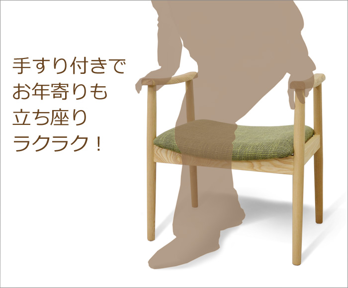 仏壇用椅子、れんげ、斜め